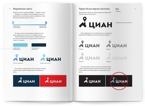 brand guidelines